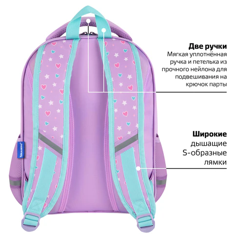 Рюкзак BRAUBERG OPTIMA, 2 отделения, с брелоком, "Funny kittens", 36х27х18 см, 273156