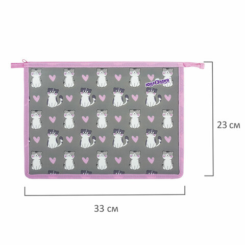 Папка для тетрадей ЮНЛАНДИЯ А4, 1 отделение, пластик, на молнии, "Sweet whiskers", 272137