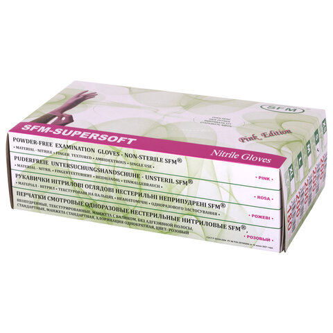 Перчатки нитриловые смотровые SFM Supersoft PINK, Германия, 100 пар (200 штук), размер 6-7, S (малый), розовые
