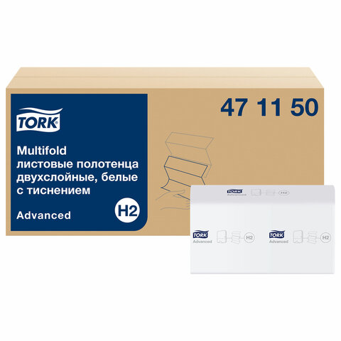 Полотенца бумажные 190 шт., Tellus/TORK (H2) ADVANCED, КОМПЛЕКТ 21 пачка, 2-слойные, белые, 22,5х21,3 см, Z-сложение, 471150