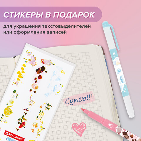 Набор текстовыделителей двусторонних 6 ПАСТЕЛЬНЫХ ЦВЕТОВ, BRAUBERG "TWIN PASTEL", линия 1-5 мм, 152518