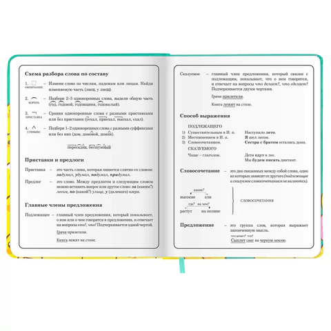 Дневник 1-4 класс 48 л., кожзам (твердая с поролоном), печать, аппликация, ЮНЛАНДИЯ, "Утята", 106936