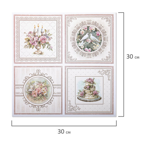 Бумага для скрапбукинга 30х30 см "Свадебный", двусторонняя, 12 листов, 180 г/м2, ОСТРОВ СОКРОВИЩ, 665435