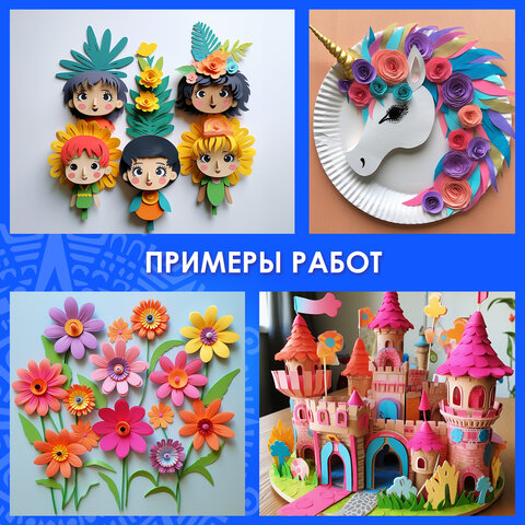 Пористая резина/фоамиран А4, 1 мм, НАБОР, 15 листов, 15 цветов, яркие цвета, ОСТРОВ СОКРОВИЩ, 665097