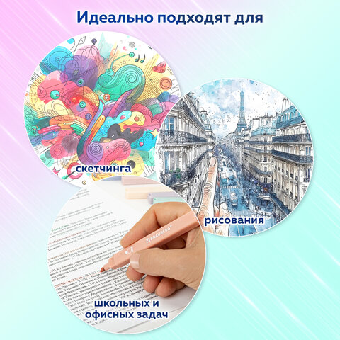 Набор текстовыделителей 6 ЦВЕТОВ МОРАНДИ, BRAUBERG "Morandi", линия 1-5 мм, 152516