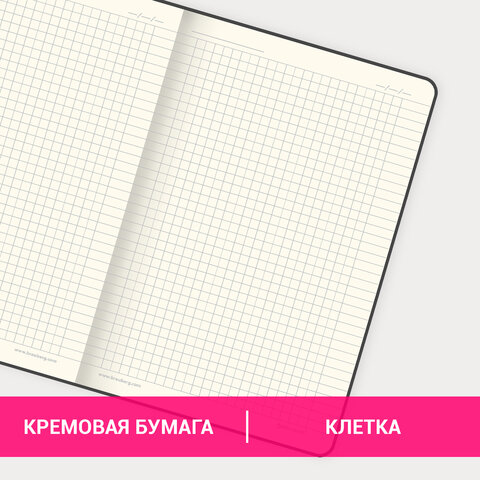 Блокнот А5 (148x218 мм), BRAUBERG "Metropolis", балакрон, 80 л., резинка, клетка, синий, 111582