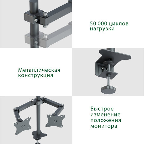 Кронштейн для двух мониторов К-502 VESA 75х75-100х100, 17"-32", до 16 кг, РЭМО, 4603225012979, 960059