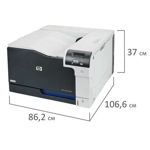 Принтер лазерный ЦВЕТНОЙ HP Color LaserJet CP5225n А3, 20 стр./мин., 75000 стр./мес., сетевая карта, CE711A