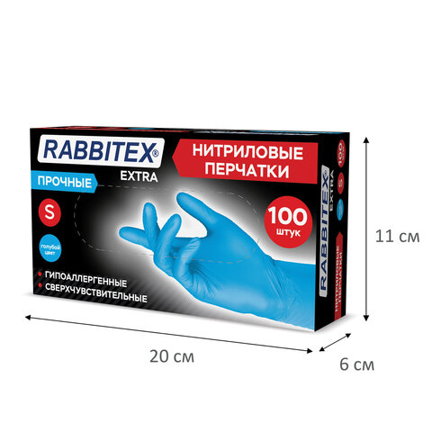 Перчатки нитриловые универсальные RABBITEX (РАББИТЕКС) Extra, 50 пар (100 шт.), голубые, размер S (малый), 702159