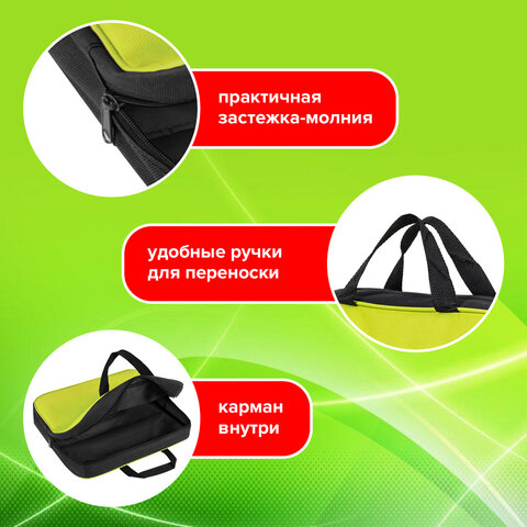 Папка на молнии с ручками STAFF EVERYDAY А4, 1 отделение, полиэстер, 80 мм, зеленая, 270742