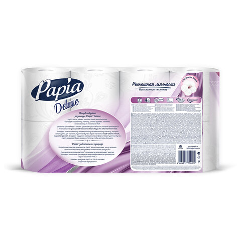 Бумага туалетная бытовая, спайка 8 шт., 4-слойная (8х14,8 м), PAPIA DELUXE/ELITE, белая, 50202823/502040