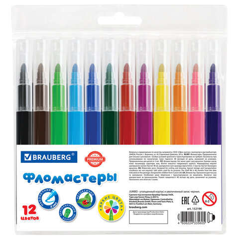 Фломастеры утолщенные 12 цветов, вентилируемый колпачок, BRAUBERG "PREMIUM", ПВХ-упаковка, 152196