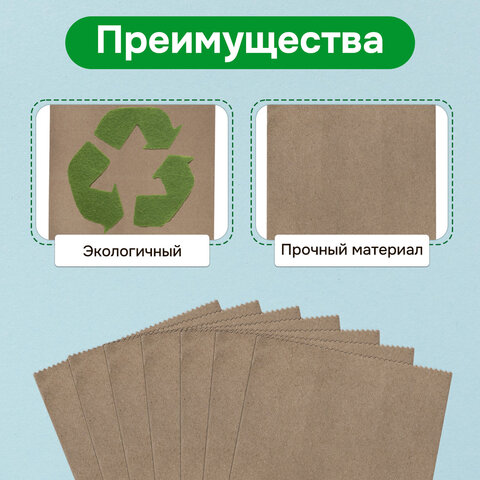Крафт-пакет бумажный 12х8х24 см, КОМПЛЕКТ 100 шт., плотность 90 г/м2, LAIMA ECO CRAFT, 609682
