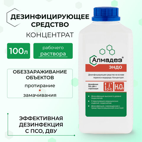 Средство дезинфицирующее для стерилизации и ДВУ 1 л, АЛМАДЕЗ-ЭНДО, концентрат, АЛМЭ-1