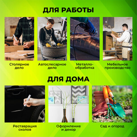 Маркер-краска лаковый (paint marker) 2-4 мм, ЧЕРНЫЙ, НИТРО-ОСНОВА, STAFF PROFIT, для любых поверхностей, 152578
