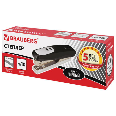 Степлер №10 BRAUBERG "Germanium", до 12 листов, с антистеплером, черный, ГАРАНТИЯ 5 ЛЕТ, 226572