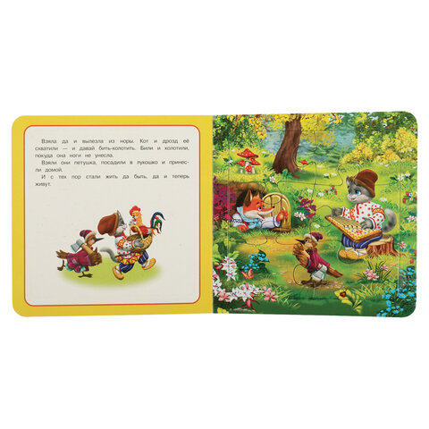 Книга-пазл 2 в 1, пазлы, сказки/стихи, 5 пазлов, 160х160 мм, 10 страниц, АССОРТИ, УМКА