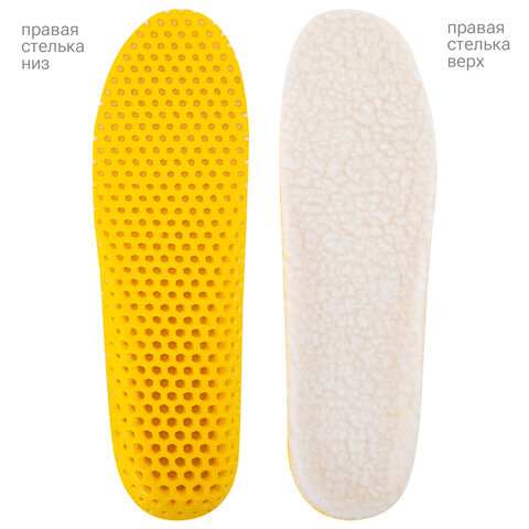 Стельки для обуви ЗИМНИЕ СУПЕРДЫШАЩИЕ, материал EVA, размер RU 39-45 / EU 40-46, с линиями выреза, SHEGRA (ШЕГРА), 700756