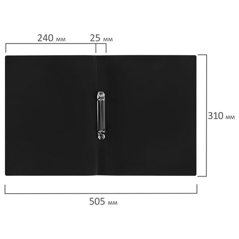 Папка на 2 кольцах А4 BRAUBERG UNIVERSAL, 25 мм, черная, до 170 листов, 0,5 мм, 273031