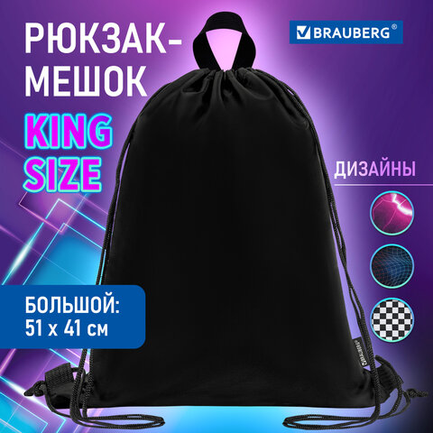 Мешок для обуви BRAUBERG большой удобный с ручкой, 51х41 см, "Total Black", 273454