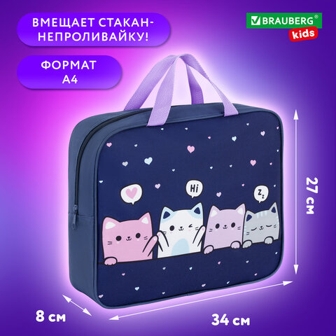 Папка на молнии с ручками BRAUBERG KIDS А4, 1 отделение, полиэстер, 80 мм, "Anti-gravity", 273313