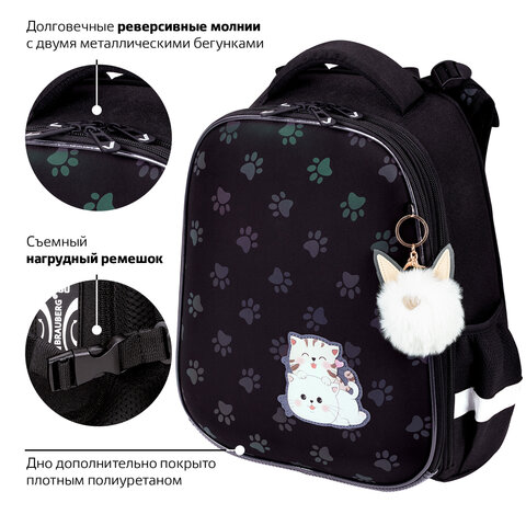 Ранец BRAUBERG LUMINOUS, 2 отделения, с брелоком, "Paws", СВЕТЯЩИЙСЯ РИСУНОК, 38х29х16 см, 271366