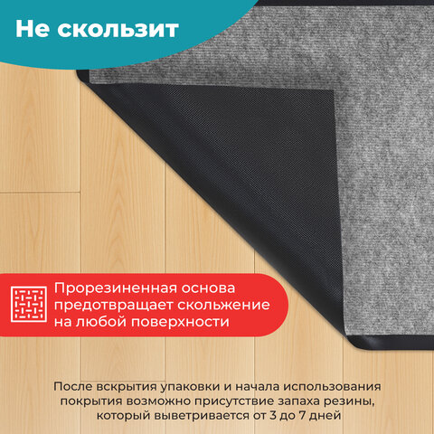 Коврик придверный 90х150 см, СЕРЫЙ, влаго-грязезащитный, 300 г/м2, мелкий рубчик, PRIMILA (ПРИМИЛА) STANDARD, 701021