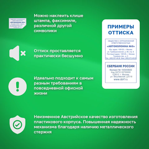 Оснастка для штампа, оттиск 60х40 мм, синий, TRODAT 4927 P4, корпус черный, подушка, 188200