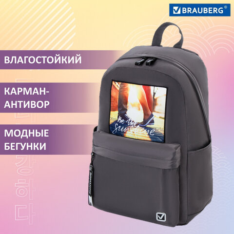Рюкзак BRAUBERG FASHION CITY, универсальный, карман-антивор, "Meeting", черный, 44х31х16 см, 229963