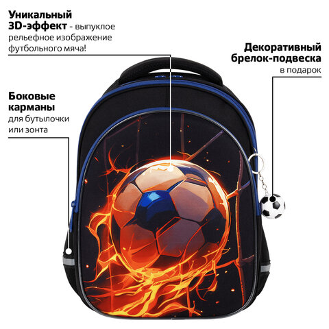 Рюкзак BRAUBERG OPTIMA, 2 отделения, с брелоком, "Burning ball", 3D-панель, 36х27х18 см, 273158