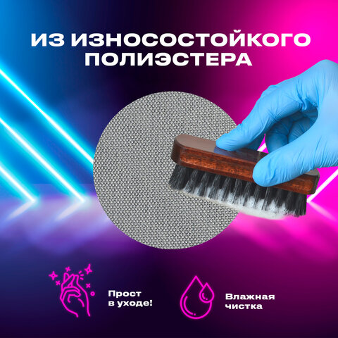 Пенал-трансформер BRAUBERG, полиэстер, 22х10х3 см, "Charcoal gray", 271561