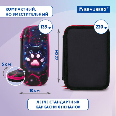 Пенал BRAUBERG, 1 отделение, 1 откидная планка, EVA, 22х10х5 см, "Pink lava", 273509