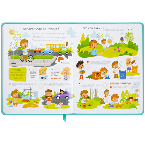 Дневник 1-4 класс 48 л., кожзам (твердая), 3D-элемент, ЮНЛАНДИЯ, "Девочка", 106559