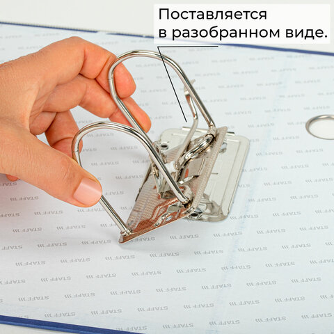 Папка-регистратор STAFF "Profit" с покрытием из ПВХ, 75 мм, с уголком, синяя, СЪЕМНЫЙ МЕХАНИЗМ, 272013