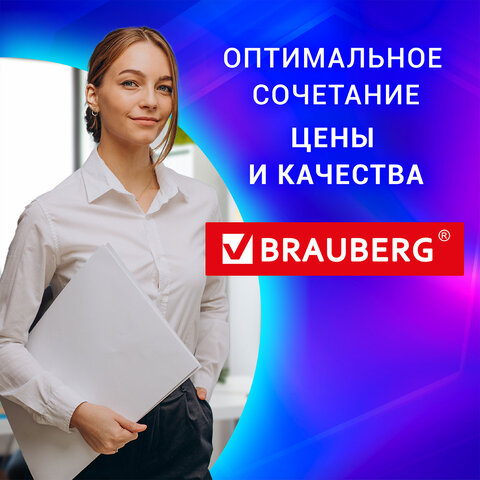 Уничтожитель (шредер) с автоподачей BRAUBERG AUTO 150M, 5 уровень секретности, 6 листов, корзина 25 литров, 532155