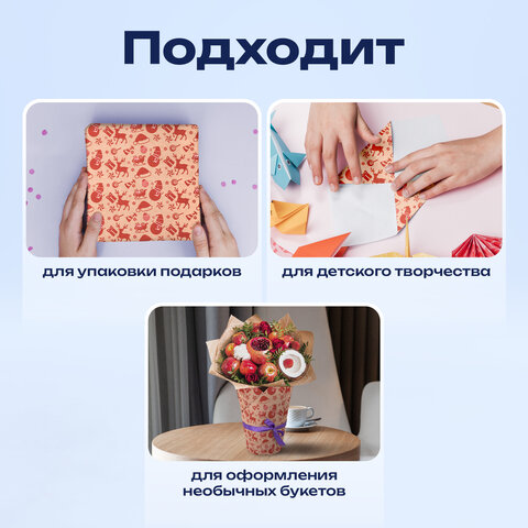 Бумага упаковочная подарочная крафт BIG SIZE новогодняя "Christmas Party", 0,7х10 м, ЗОЛОТАЯ СКАЗКА, 591947