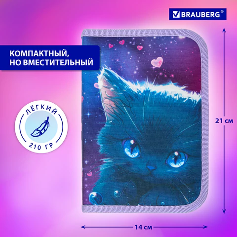 Пенал BRAUBERG, 1 отделение, 1 откидная планка, полиэстер, 21х14 см, "Anime cat", 272322