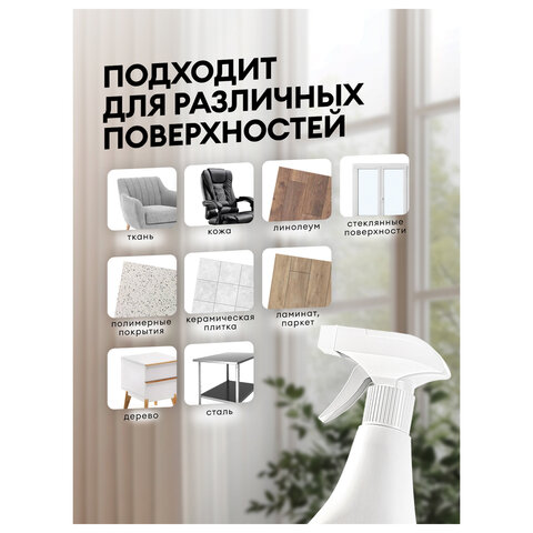 Универсальное чистящее средство 600 мл GRASS "Universal Cleaner", распылитель, 112600