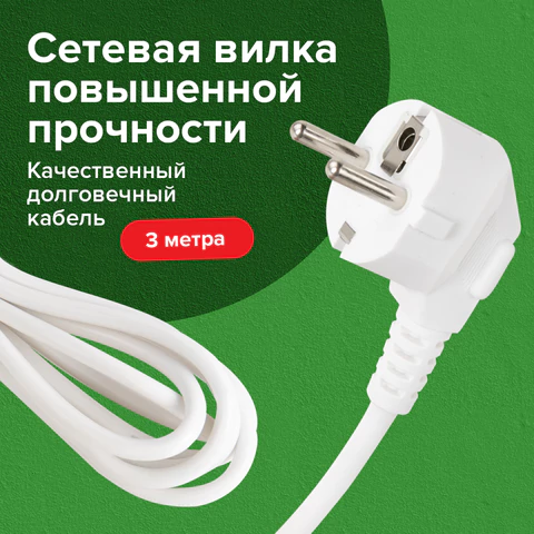 Удлинитель сетевой SONNEN PSW-303, 3 розетки c заземлением, выключатель 10 А, 3 м, белый, 513660