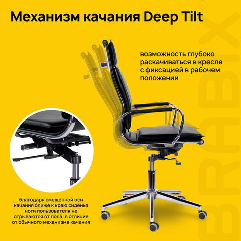 Кресло офисное BRABIX PREMIUM "Kayman EX-532", экокожа, хром, черное, 532543