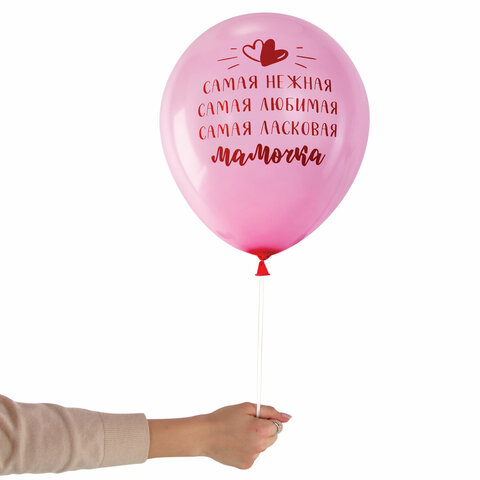 Шары воздушные 30 см с рисунком "Для мамы", КОМПЛЕКТ 10 штук, ассорти, BRAUBERG, 591895
