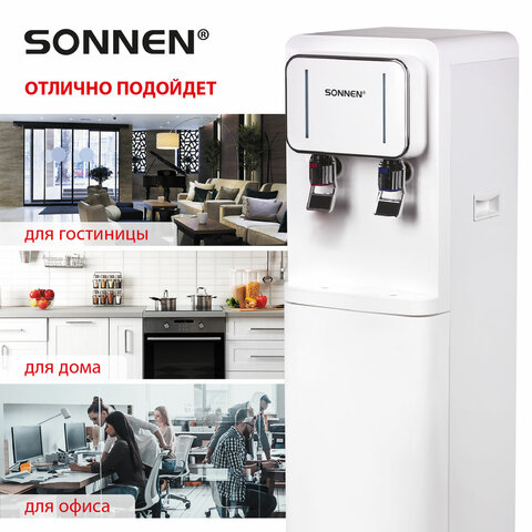 Кулер для воды SONNEN FSE-02BW, напольный, нагрев/охлаждение, НИЖНЯЯ ЗАГРУЗКА, 2 крана, белый, 456170