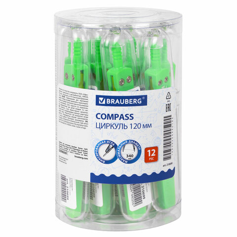 Циркуль BRAUBERG GEOMETRY, 120 мм, пастельно-зеленый цвет, защитный колпачок, пластиковый пенал, 210699