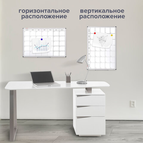 Доска-планинг НА МЕСЯЦ магнитно-маркерная 60х90 см, алюминиевая рамка, BRAUBERG "Extra", 237564