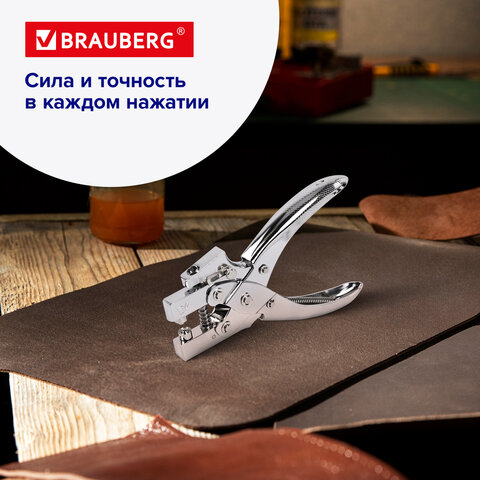 Дырокол металлический на 1 отверстие для люверса до 30 л., диаметр отверстия 5 мм, BRAUBERG, 272763