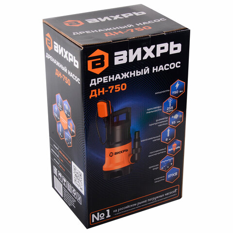 Дренажный насос для грязной воды ВИХРЬ ДН-750, 750 Вт, 255 л/мин, погружной, 68/2/2