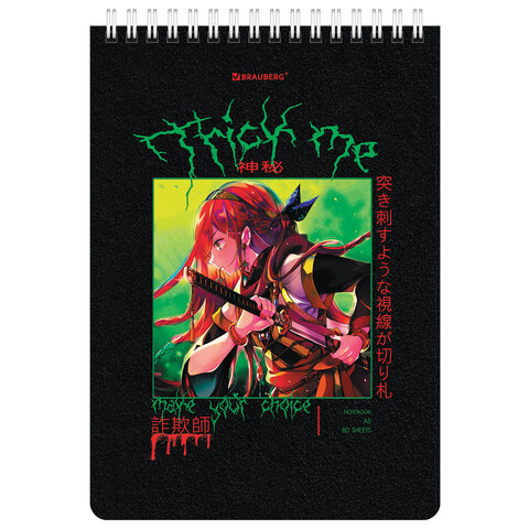 Блокнот А5 (146х206 мм), 80 л., гребень, картон, клетка, BRAUBERG, "Аниме", 114375