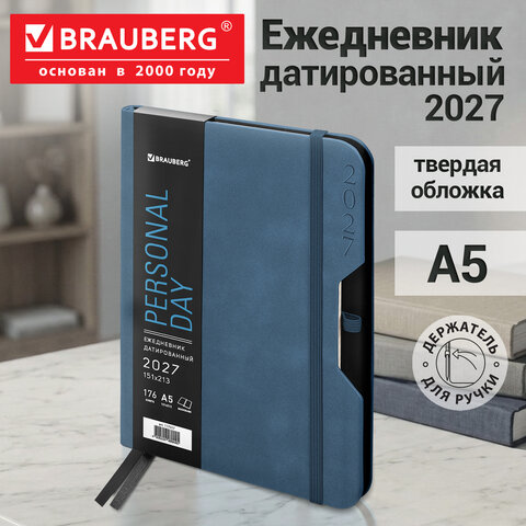 Ежедневник датированный 2027, А5, 151х213 мм, BRAUBERG "Note", под кожу, держатель для ручки, синий, 118091
