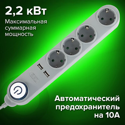 Сетевой фильтр SONNEN DX04, 4 розетки, 2 USB-порта, с заземлением, 10 А, 1,5 м, графит, 513493