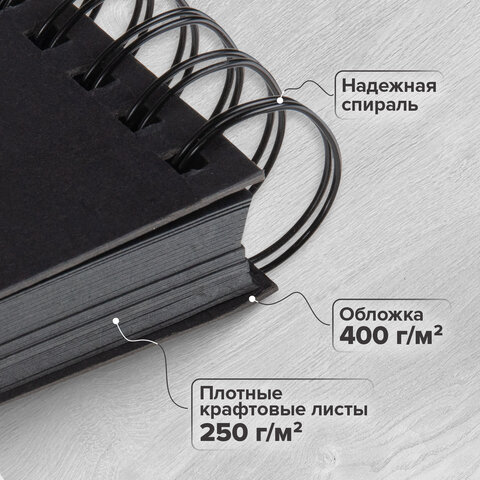 Фотоальбом 30х32 см, 48 черных листов, уголки, стикеры, ручка, клей, BRAUBERG Black Line, 880650